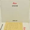 LEICA �饤�� R7 ����������