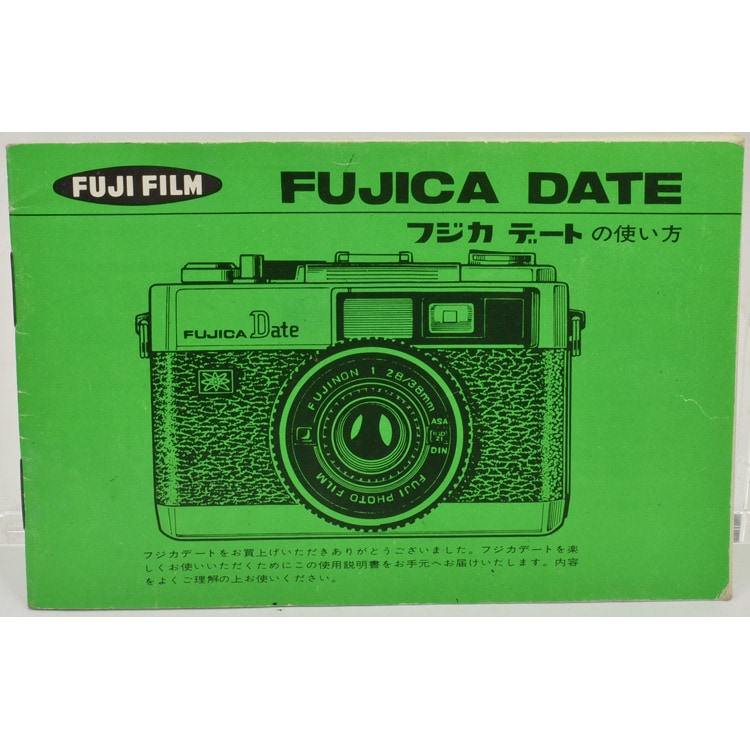 FUJICAカメラ 中古カメラ機材の通販専門店 Antiquary（アンティクアリィ）