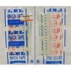 LPL PATCH TAPE REGULAR-8 �֥쥮��顼8��8mm�ե�����Խ��ѥѥå��ơ��ס�20��ʬ��