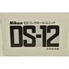 Nikon DS-12 �˥��� F2�ե��ȥߥå�AS�� EE����ȥ������˥å� DS-12 ����������