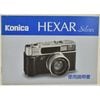 Konica HEXAR Silver ���˥� �إ���������С� ����������