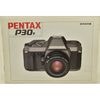 中古カメラ機材の通販専門店 Antiquary（アンティクアリィ）