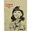 Canon ����Υ� �˥塼����Υͥå�28 ����������