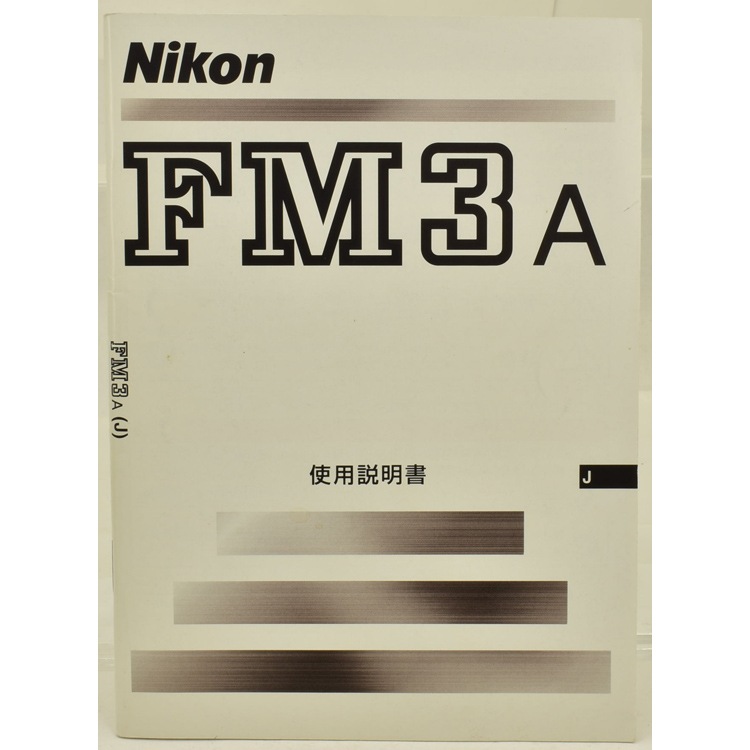 Nikon �˥��� FM3A ����������