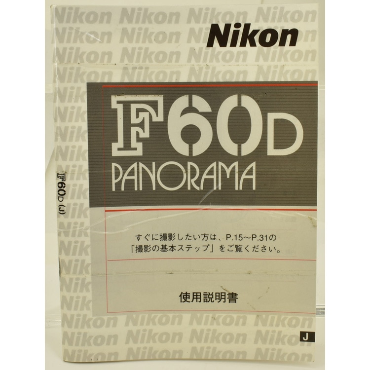 Nikon �˥��� F60D PANORAMA ����������