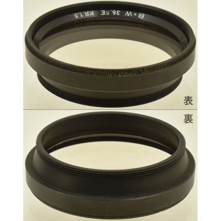 �֥���Х������פΥե��륿���Ǥ���B+W 36.5E KR1.5 GERMANY �ɥ�����B+W �饤�����ߥ������� 36.5mm�� �������饤�ȥե��륿��