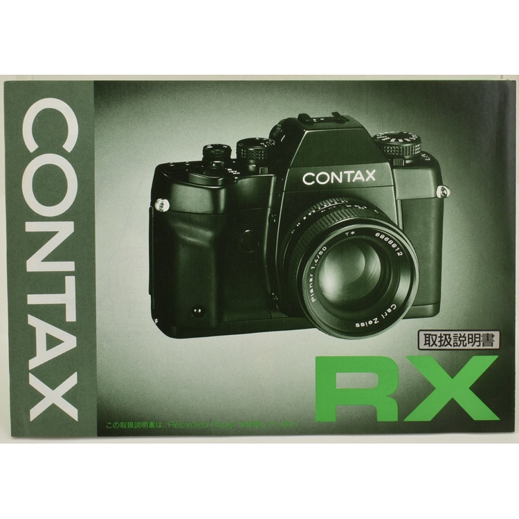 CONTAX ���󥿥å��� RX �谷������
