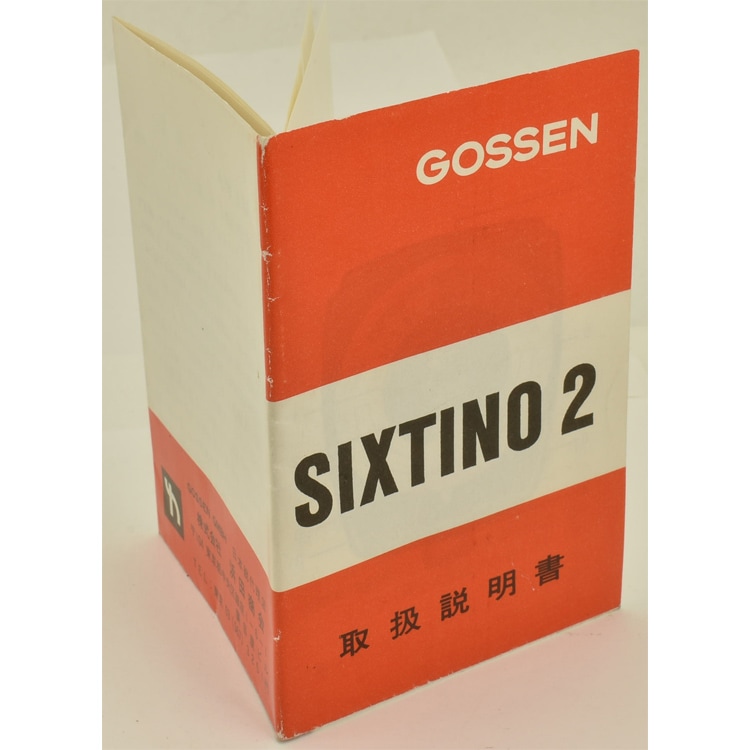 GOSSEN SIXTINO 2 ���å��� ���å�������2 �谷������