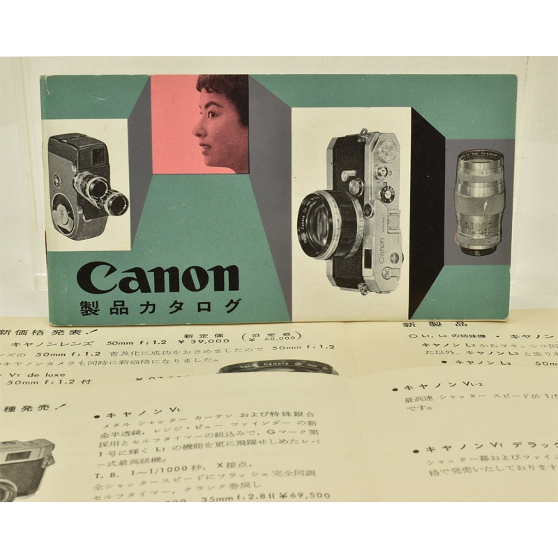 Canon ����Υ� ���ʥ���������1957ǯ8���