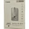 Canon IXY DIGITAL ����Υ� �������ǥ����� �����桼����������