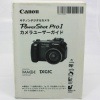 Canon PowerShot Pro1 ����Υ� �ѥ����åȥץ��� �����桼����������