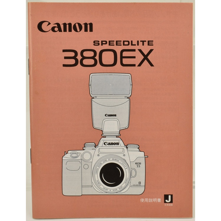 Canon SPEEDLITE 380EX ����Υ� ���ԡ��ɥ饤�ȣ������ţ� ����������