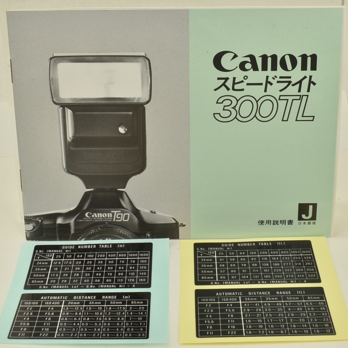ジャンク Canon T90 SPEEDLITE 300TL ANGLE FINDER B セット
