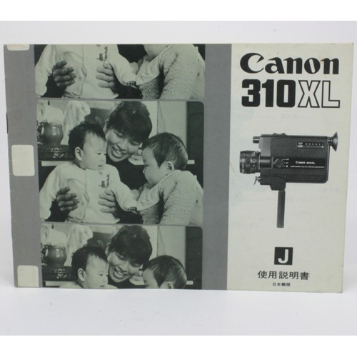 Canon 8ミリ フィルムカメラ 310XL 簡易動作確認済 中古カメラ機材の通販専門店 Antiquary（アンティクアリィ）