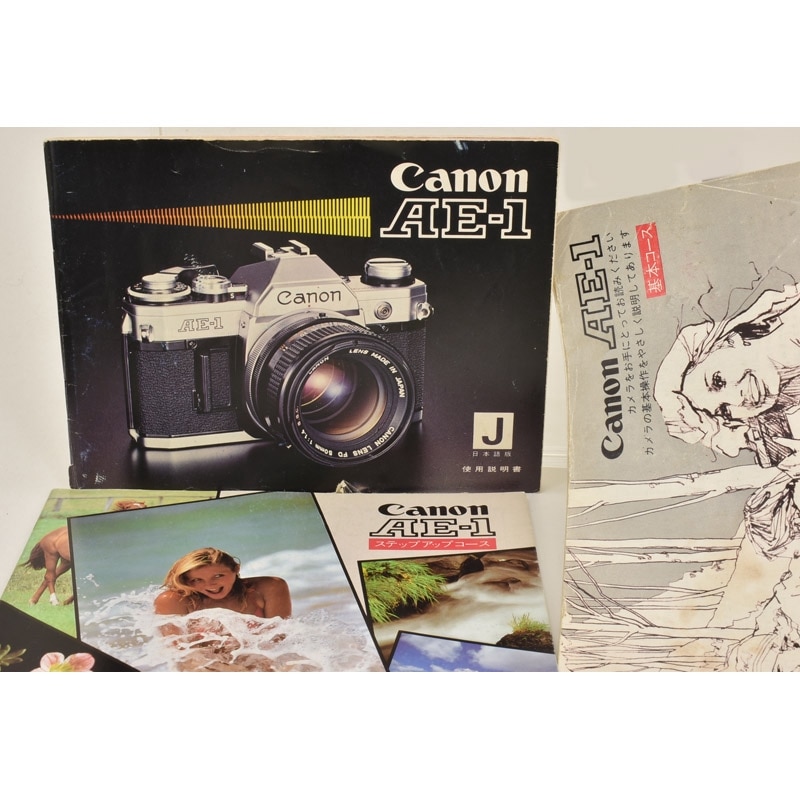 中古カメラ機材の通販専門店 Antiquary（アンティクアリィ）