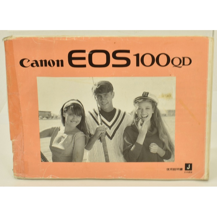 中古カメラ機材の通販専門店 Antiquary（アンティクアリィ）