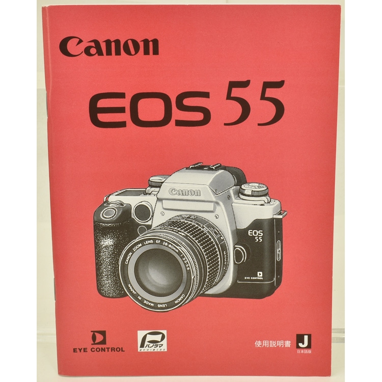 CANON EOS55 フィルムカメラ　外部ストロボ ZOOMLENS2本取説付 CANON EOS55 フィルムカメラ 外部ストロボ ZOOMLENS2本取説付 CANON