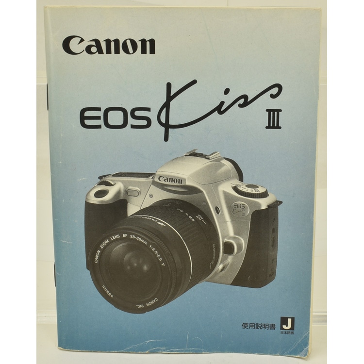 CANON EOS Kiss Ⅲ シグマズームセット 【公式通販】