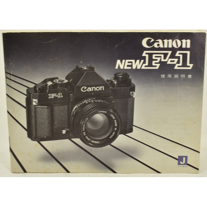 中古カメラ機材の通販専門店 Antiquary（アンティクアリィ）