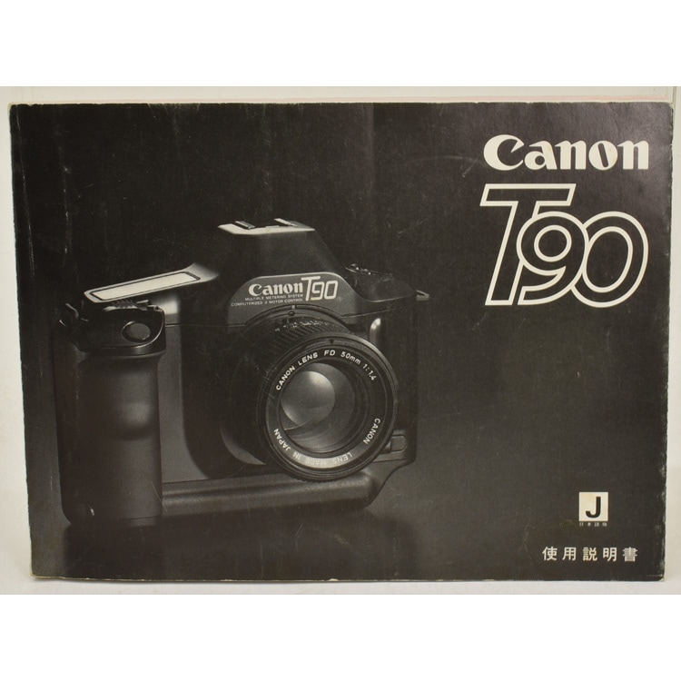 中古カメラ機材の通販専門店 Antiquary（アンティクアリィ）