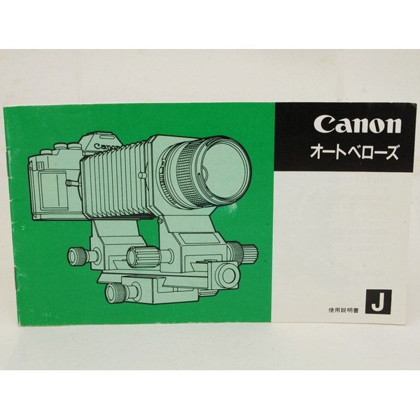 中古カメラ機材の通販専門店 Antiquary（アンティクアリィ）