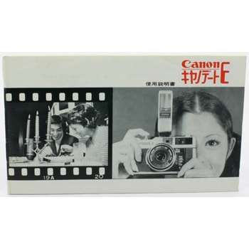 キャノン キャノデートE-Nカメラ 【公式通販】