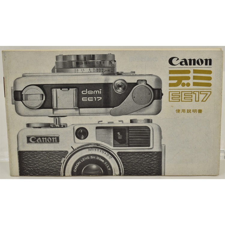 中古カメラ機材の通販専門店 Antiquary（アンティクアリィ）
