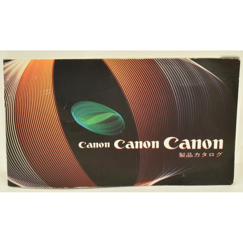 中古カメラ機材の通販専門店 Antiquary（アンティクアリィ）