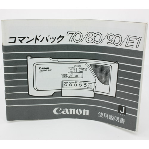 中古カメラ機材の通販専門店 Antiquary（アンティクアリィ）