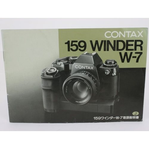 中古カメラ機材の通販専門店 Antiquary（アンティクアリィ）