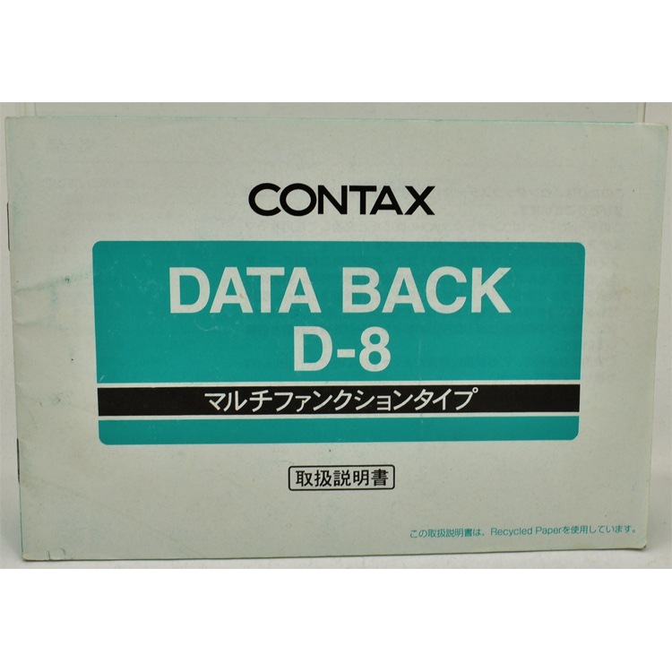 CONTAX T2 【動作確認済・データバック付・取扱説明書付き】 CONTAX T2 【動作確認済・データバック付・取扱説明書付き】 CONTAX T2