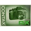 CONTAX ���󥿥å��� RX �谷������