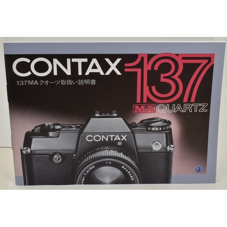 CONTAX 137 QUARTZ ブラック 一眼レフカメラ フイルムカメラ