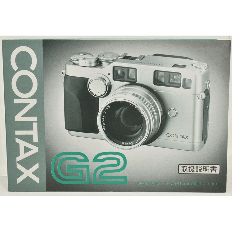 中古カメラ機材の通販専門店 Antiquary（アンティクアリィ）