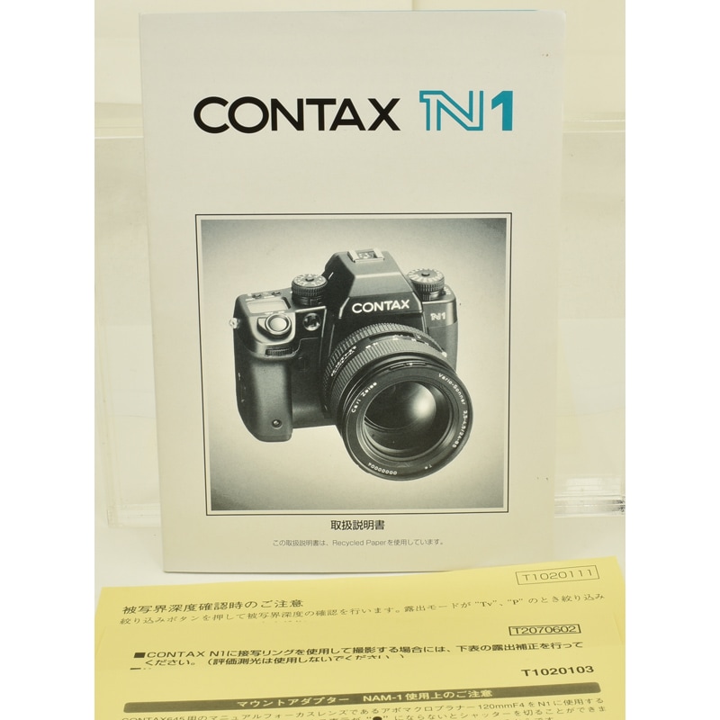 CONTAX - 【ジャンク品】CONTAX/N1/ボディのみ/フィルム一眼レフ ⑤ ジャンク品】CONTAX/N1/ボディのみ/フィルム一眼レフ ⑤