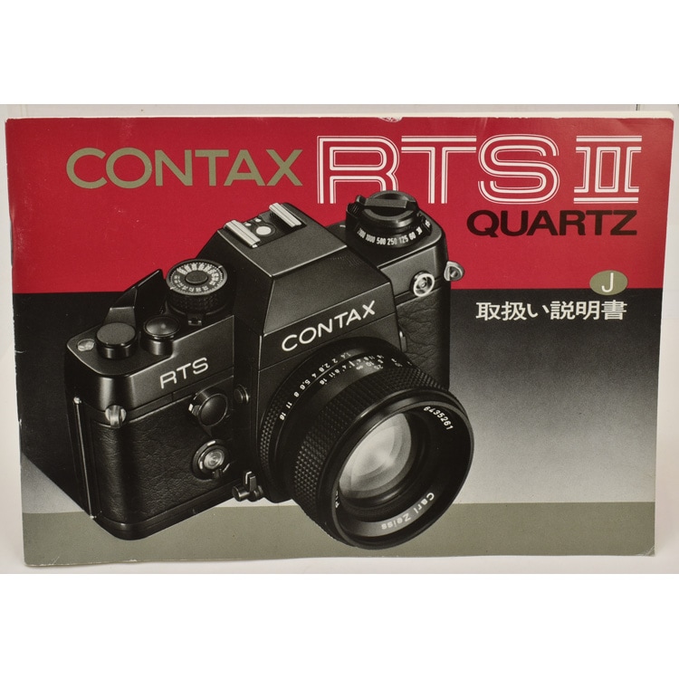 Review: The Contax RTS II Quartz – davidde.com