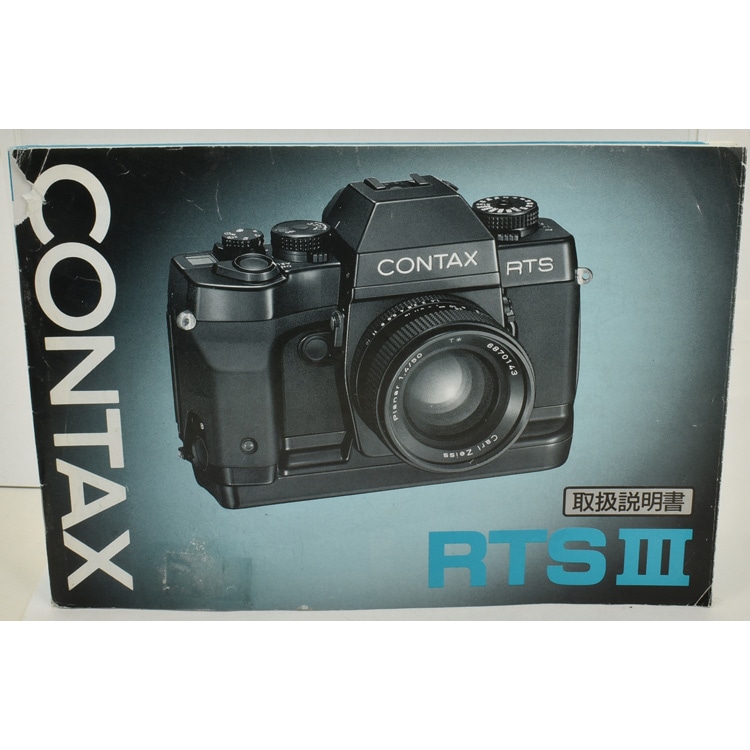 “極美品” CONTAX RTS III CONTAX - 【中古】(コンタックス) CONTAX RTS IIIの通販 by