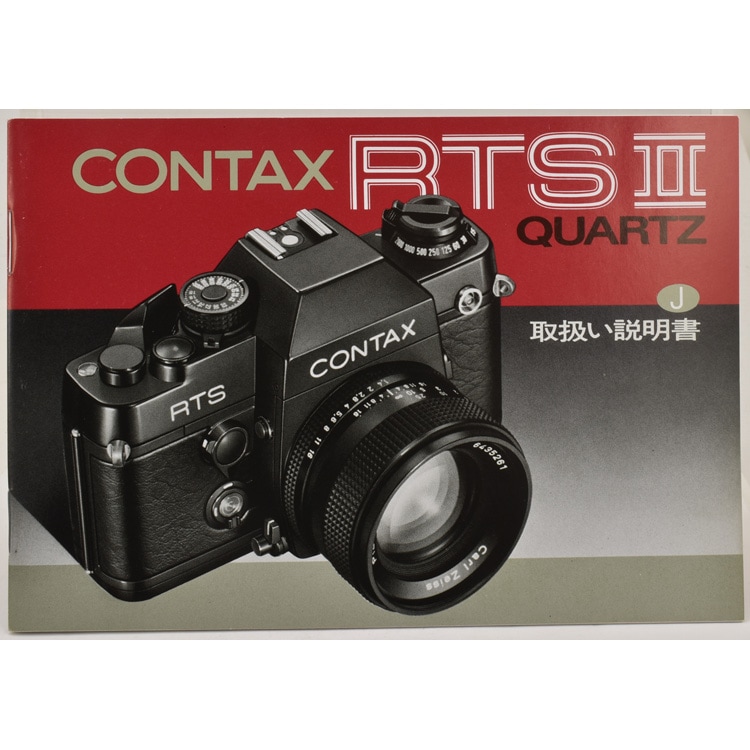 CONTAX ���󥿥å��� RTS II QUARTZ �谷��������