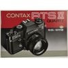 B199 CONTAX コンタックス RTS ボディ レトロ 一眼レフ 中古】(コンタックス) CONTAX AX ボディ｜ナニワグループオンライン
