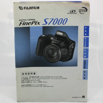 中古カメラ機材の通販専門店 Antiquary（アンティクアリィ）