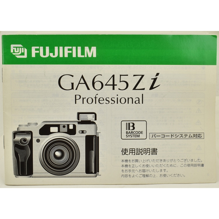 中古カメラ機材の通販専門店 Antiquary（アンティクアリィ）
