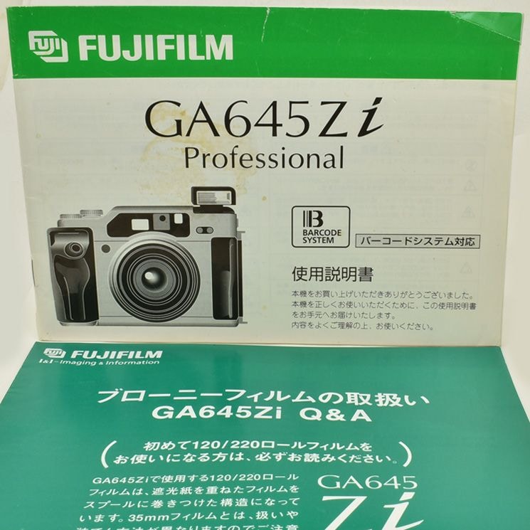 FUJIFILM GA645 Professional カメラ　箱付き　取説 中古カメラ機材の通販専門店 Antiquary（アンティクアリィ）