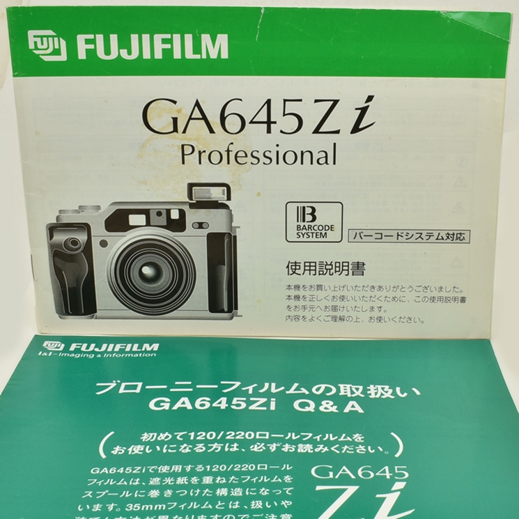 FUJIFILM GA645 Professional カメラ 箱付き 取説 中古カメラ機材の通販専門店 Antiquary(アンティクアリィ)