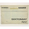 GOSSEN SIXTOMAT digital ���å��� �������ȥޥå� �ǥ����� �谷�������������ԡ����ܡ�