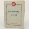 �Ͳ������ޤ�����KIEV ������-2�� ��������������