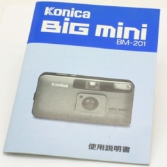 中古カメラ機材の通販専門店 Antiquary（アンティクアリィ）