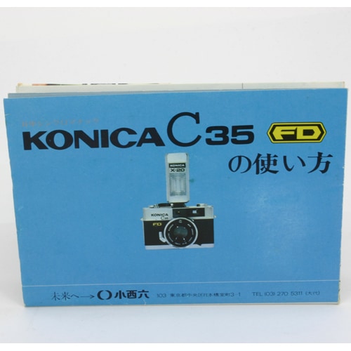★美品★コニカ KONICA C35 FD #1024 KONICA（コニカ） C35 FD ブラック | 新宿の稀少中古カメラ