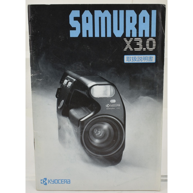 中古カメラ機材の通販専門店 Antiquary（アンティクアリィ）