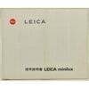 LEICA minilux �饤�� �ߥ˥륯�� ����������