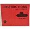 LEICA M4-P �饤�� M4-P ���ܸ����������